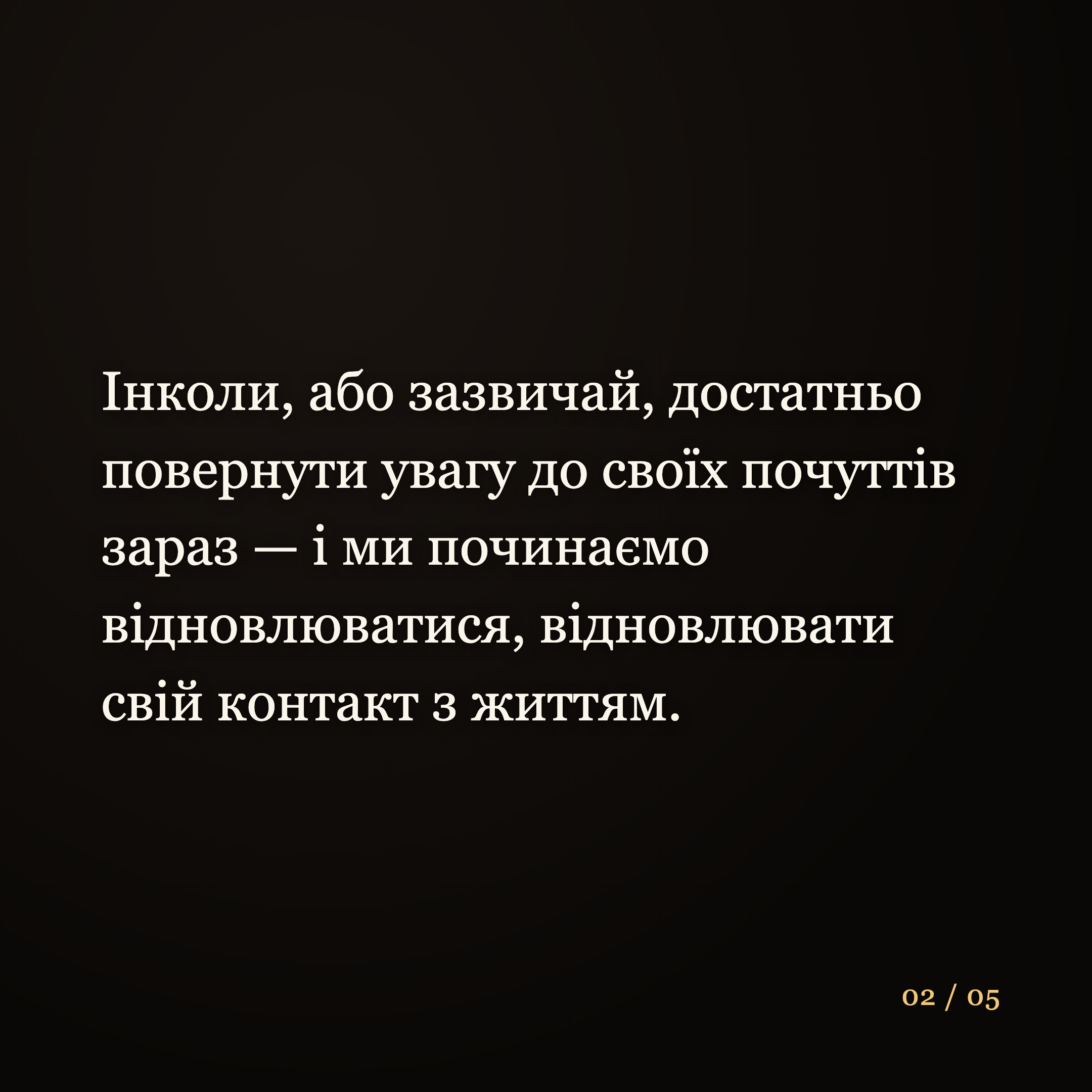 2026-06-04-feelings-02.png