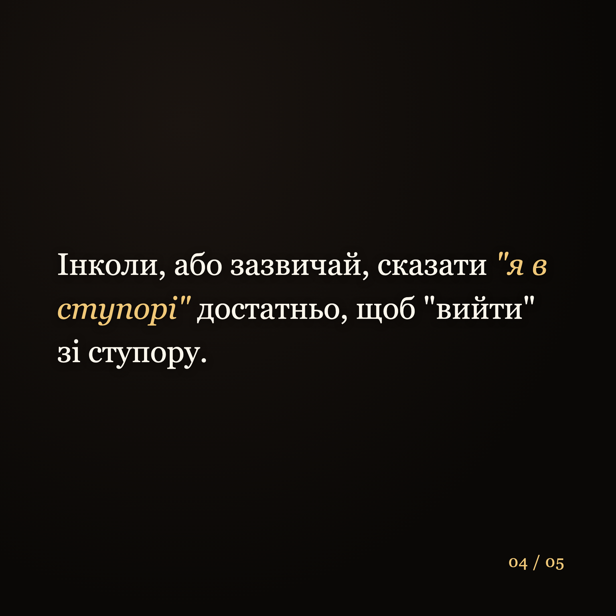 2026-06-04-feelings-04.png